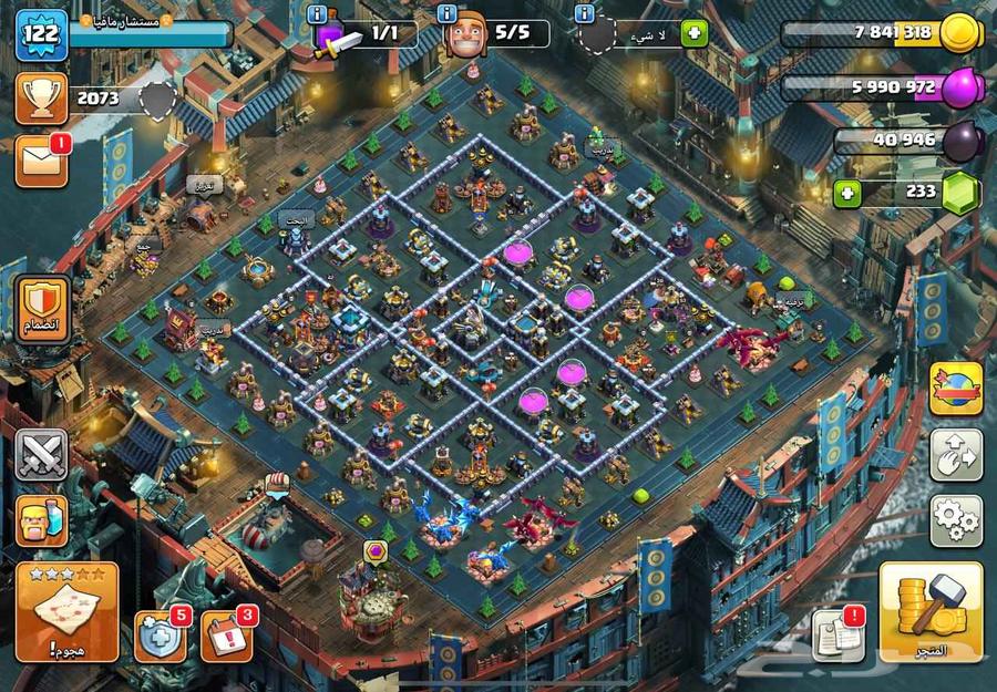 حساب كلاش اوف كلانس لفل 1364417184009601110