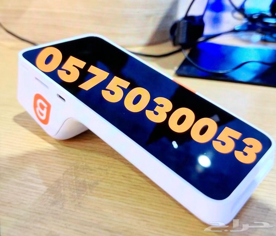 Free Geidea POS Devices64405181054722110