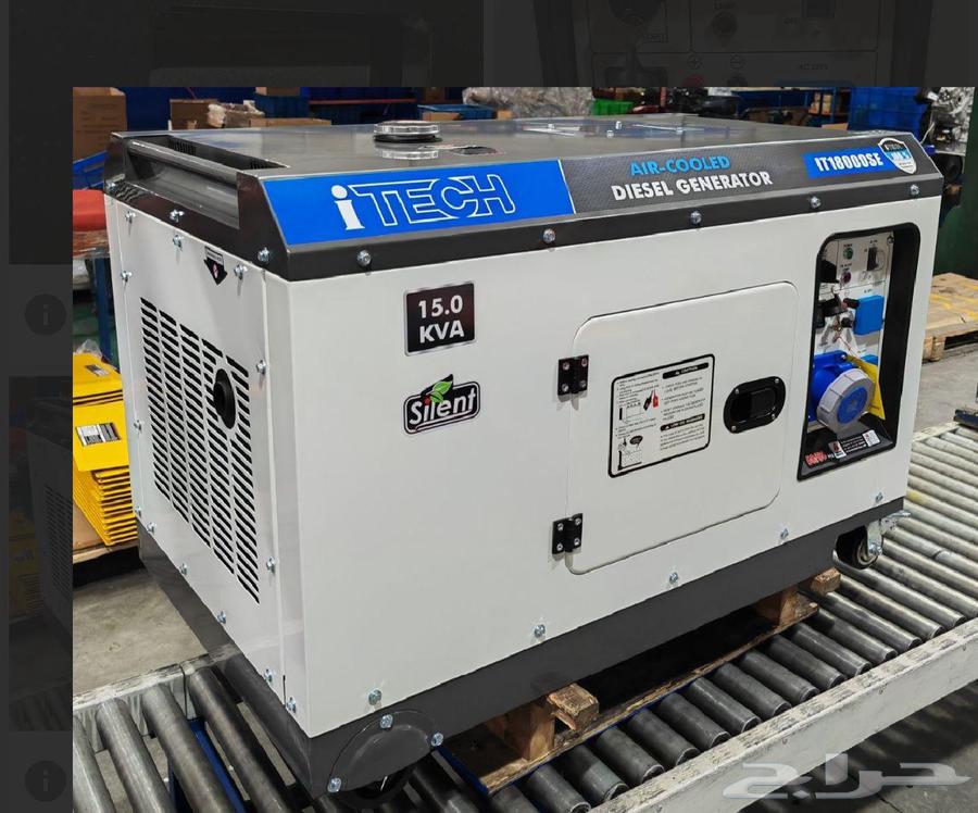 مولد كهرياء 15 كيلو ديزل كاتم جديد للبيع64416214294018110