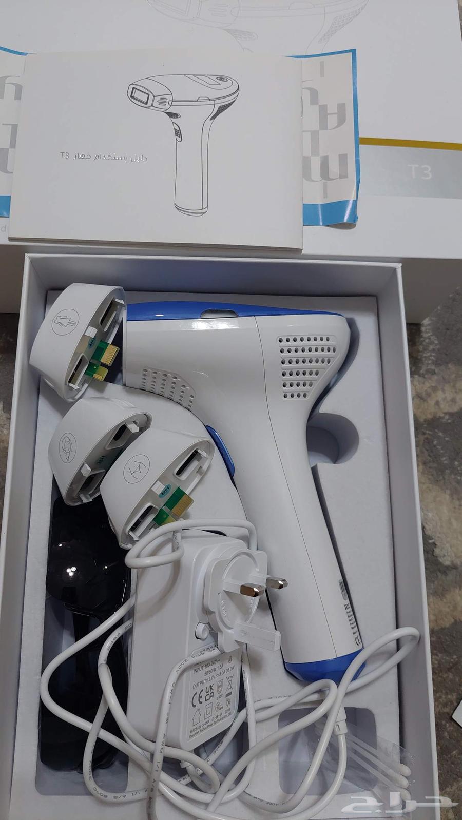 جهاز ليزر منزلي64415128249219110