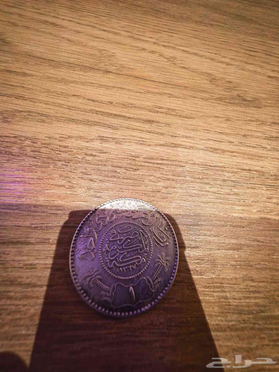 عملة فضة من فئة 1 ريال تعود لعهد الملك عبدالعزيز64419171723523111