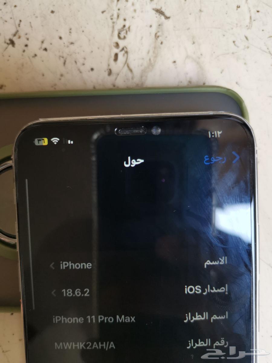 iPhone 11 Pro Max 25664415235522819110