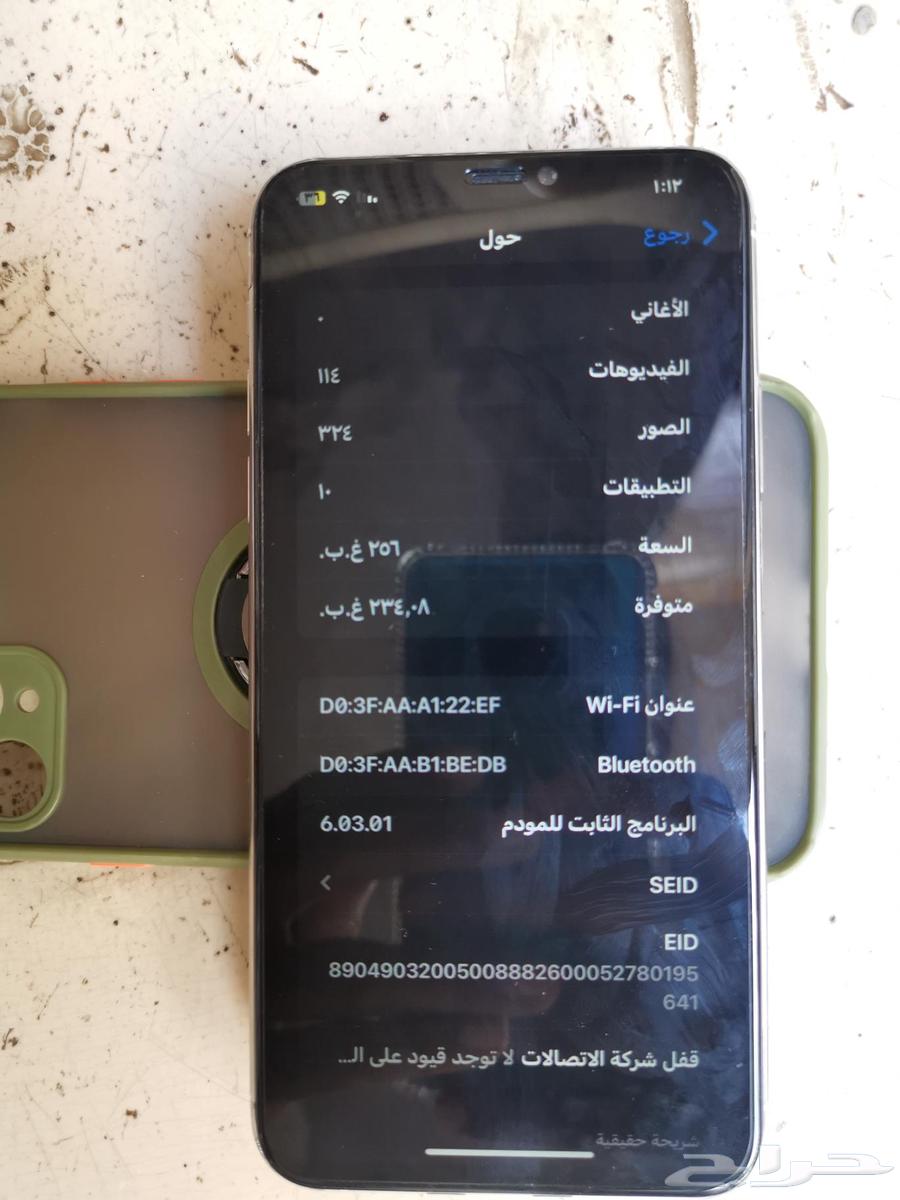 iPhone 11 Pro Max 25664415235522819111