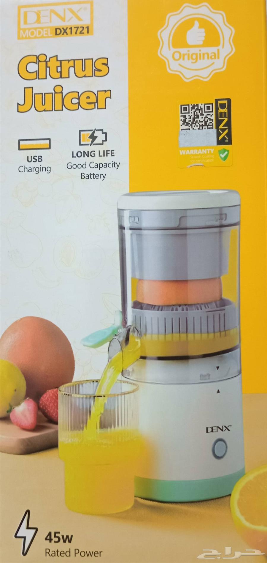 أجهزة مطبخ جديدة مخفضه فرامة لحم خلاطات عصائر وحبوب وخضروات64416558225667111