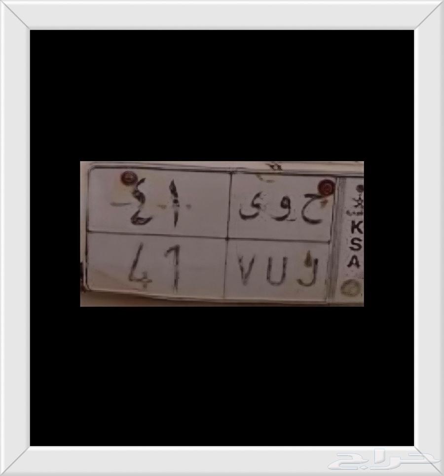 Plate H W Y 4164571575280899110