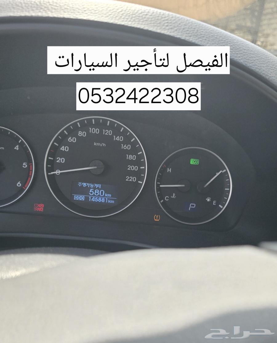 للإيجار هيونداي فان بضاعة ستاركس اتش ون H1 202164571810606082113