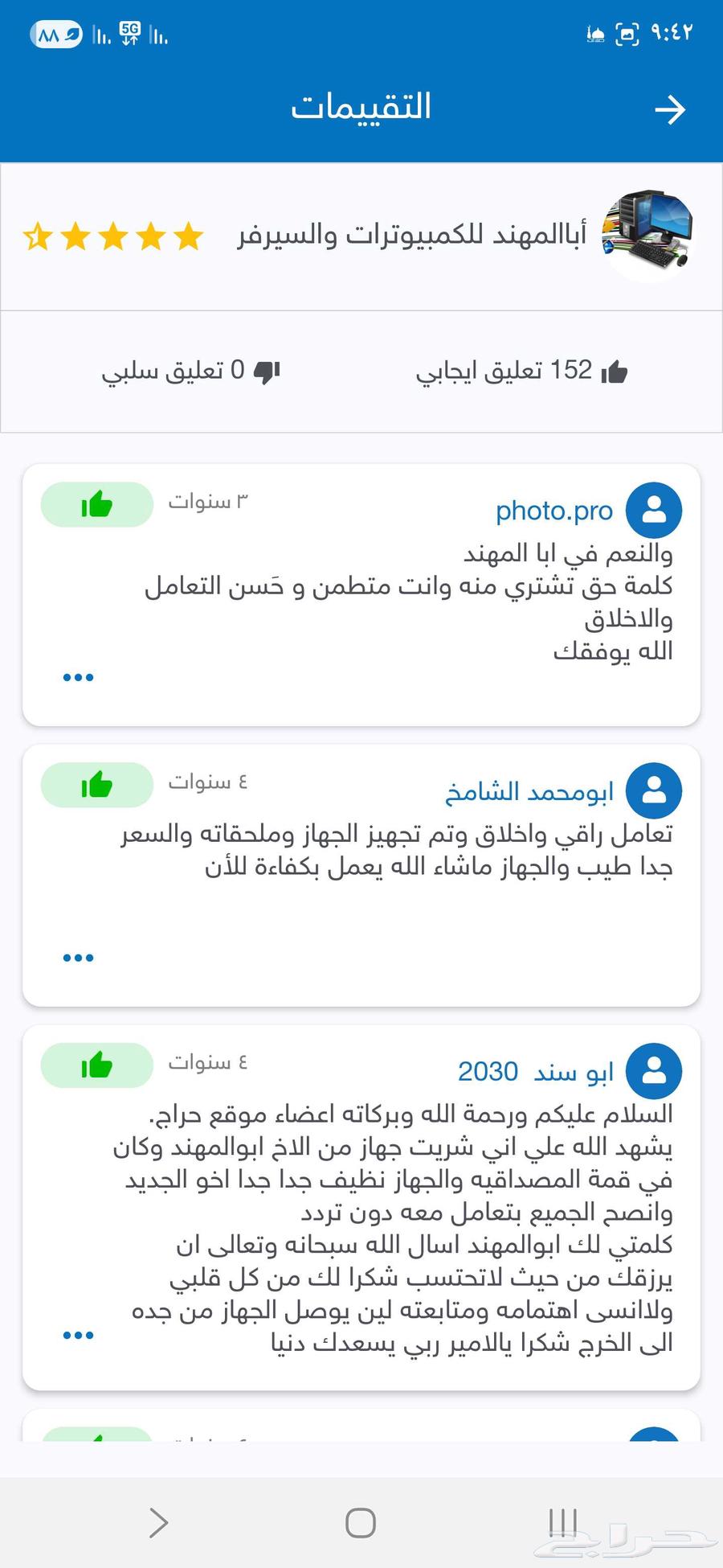 Very cheap Dell and HP desktop computers with Core i5-347064406765100289113