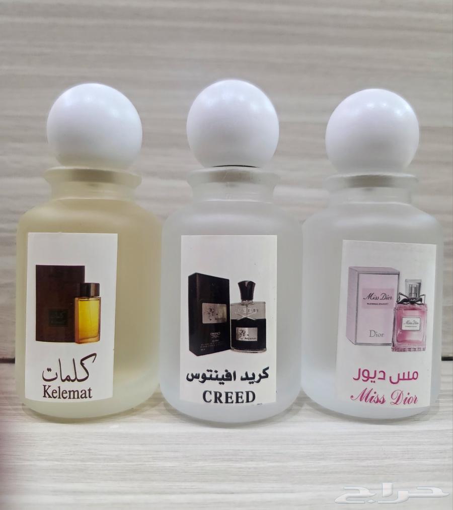 عروض على افضل العطورات الفرنسيه64417590216962113