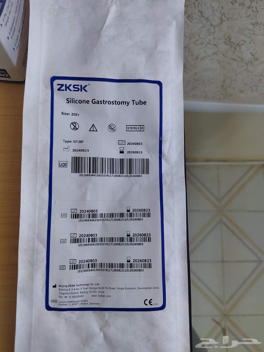 أنبوب بالون غذاي للمعده64413838163074111
