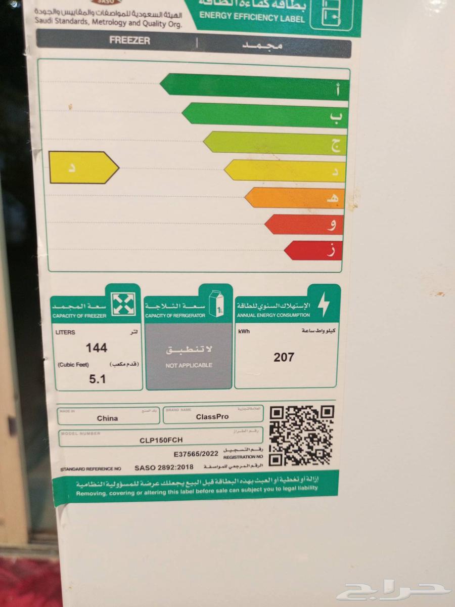 New fridge used for less than a month64416769724673110
