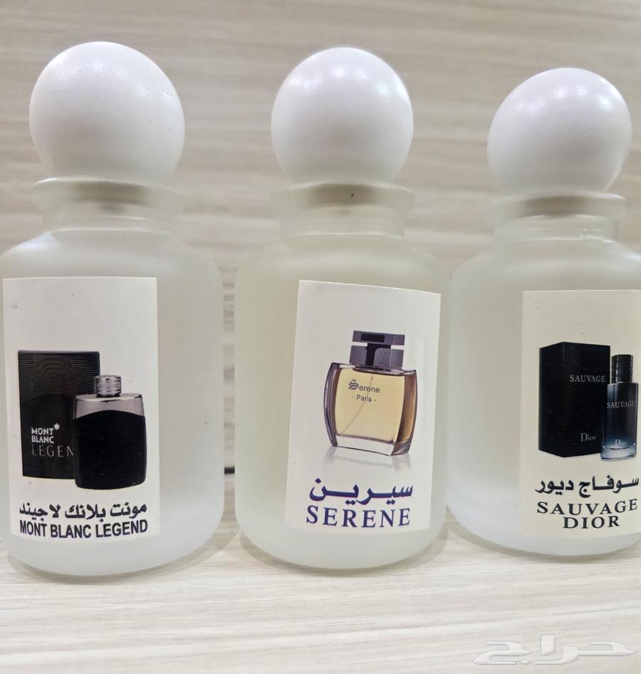 عروض على افضل العطورات الفرنسيه64417590216962114