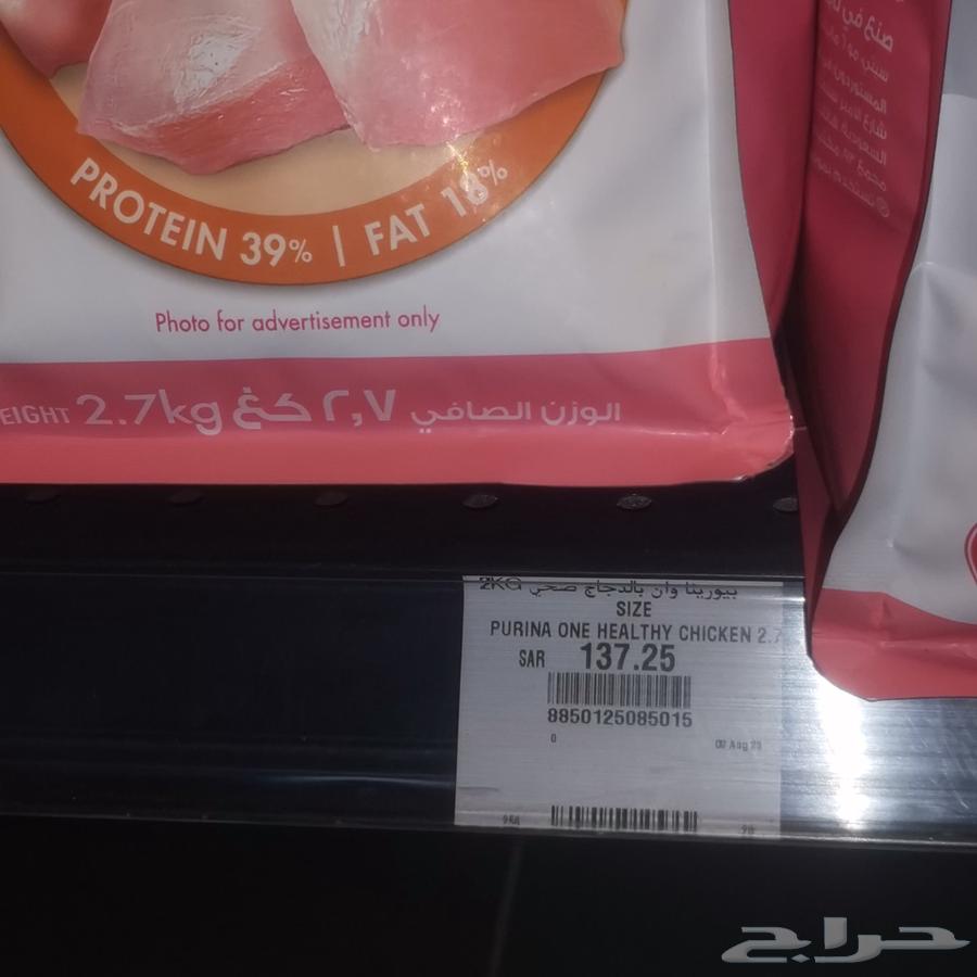 طعام القطط الصغيرة64416558257409111