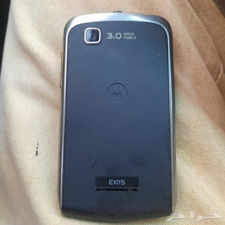 جوال بلاكبيري بولد وجوال موتورولا64416967711363112