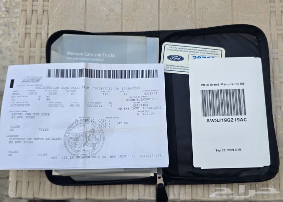 كتلوج كتالوج فورد ماركيز 201064574579381378112