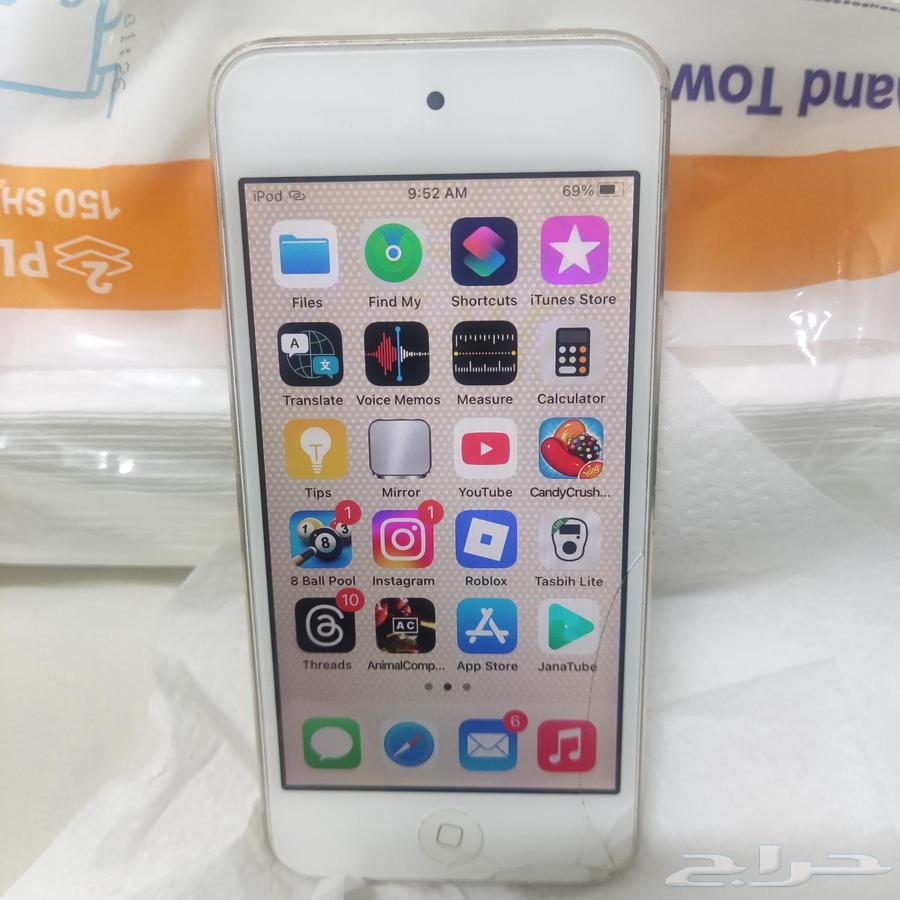 iPod iPod764413997650050110