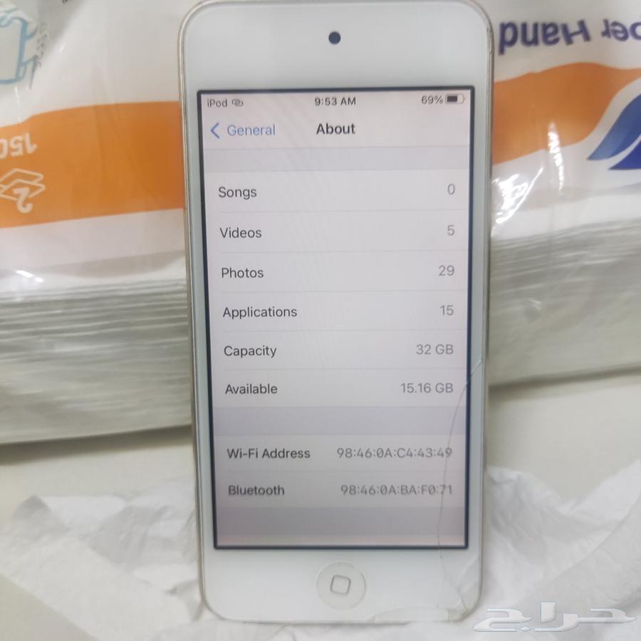 iPod iPod764413997650050113