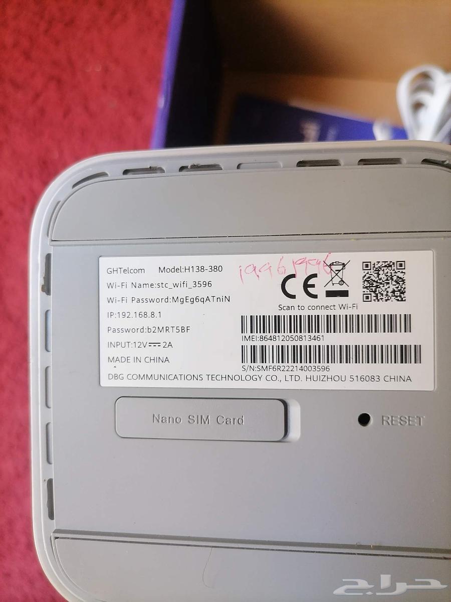 There is an STC 5G modem that supports all SIM cards64416545270019112