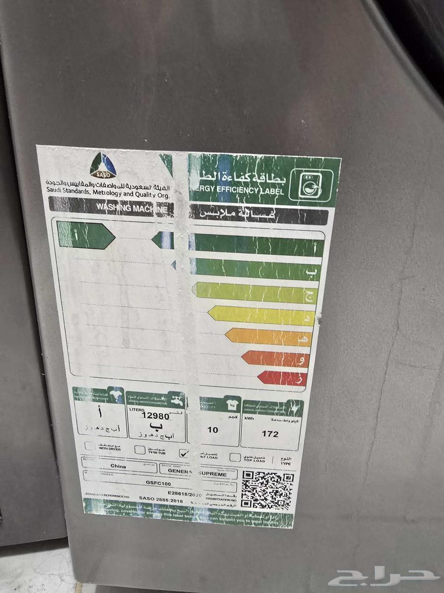 غسالة ومجفف للبيع64417590278785114