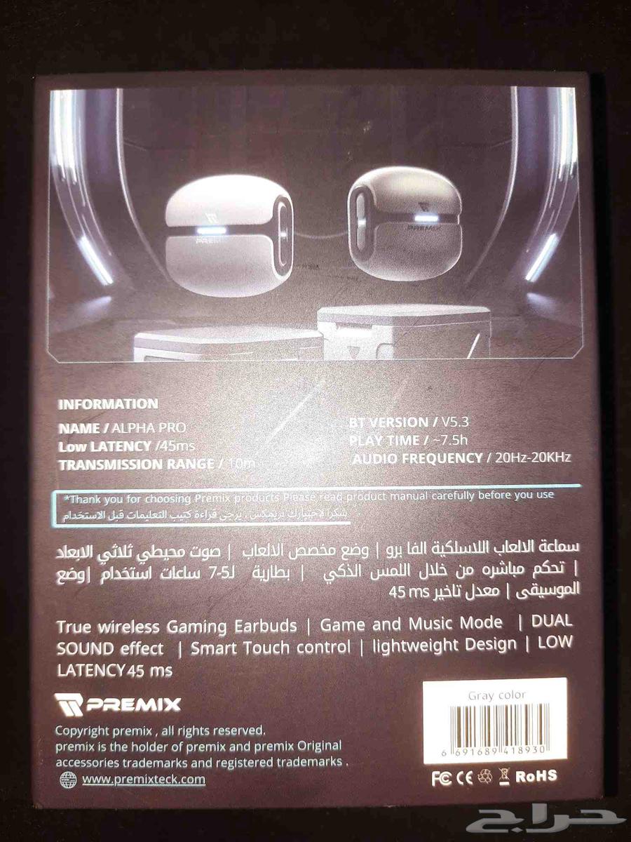 سماعة العاب قيمنق الفا برو لاسلكية64412721933825111