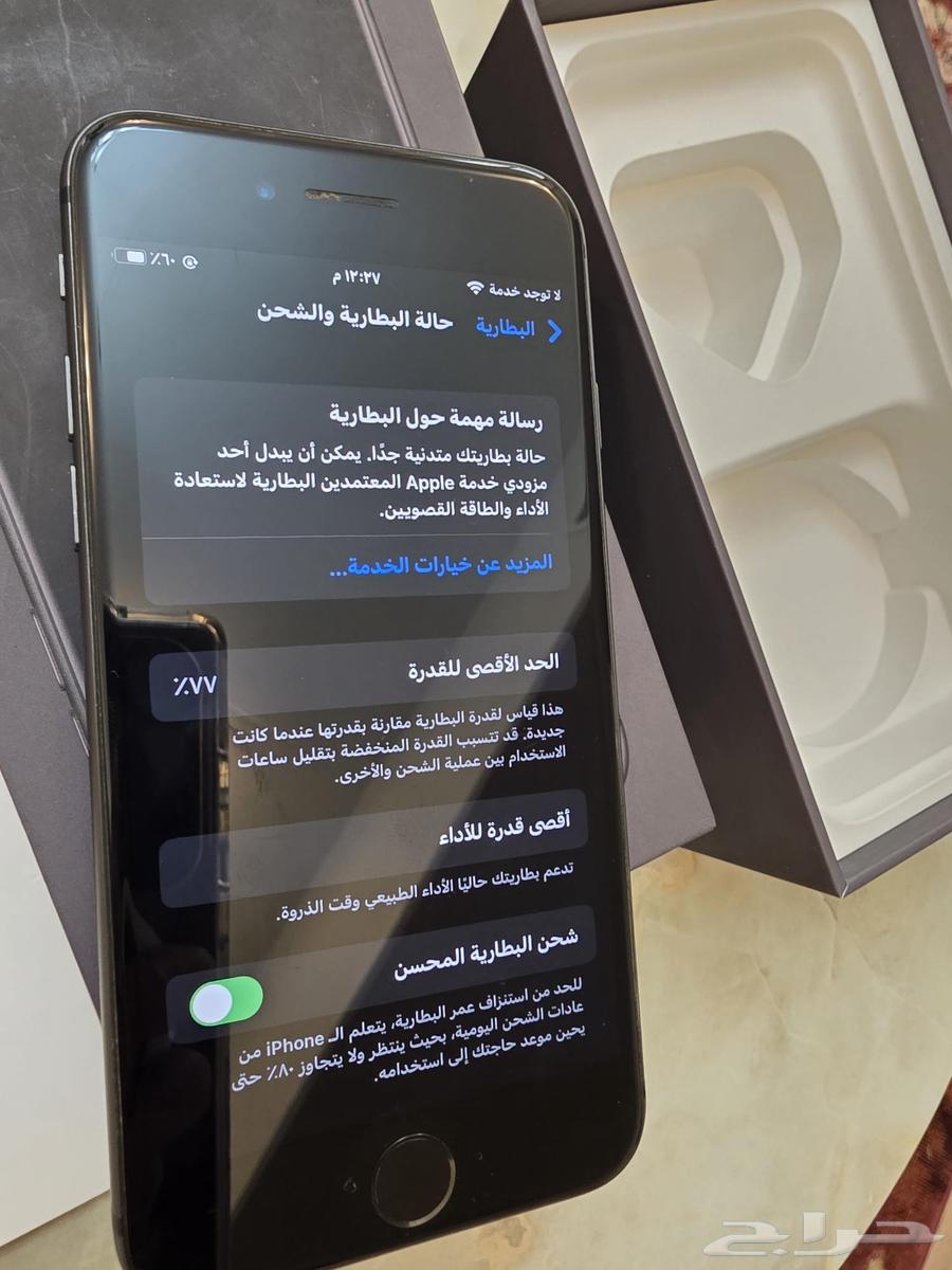 ايفون 8 نظيف جدا واستخدام قليل مانفك ولا قد دخل صيانة64416187991938110