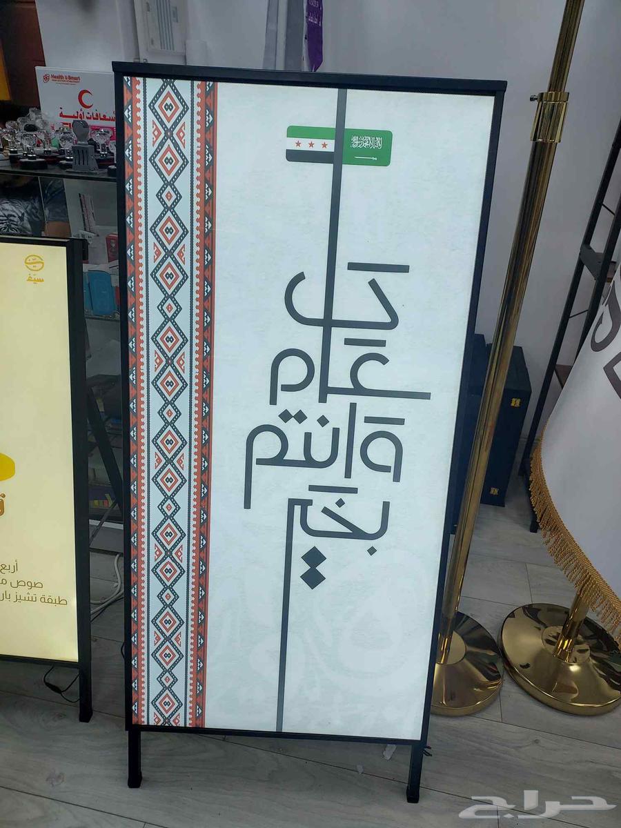 طباعة ودعاية وإعلان وتركيب استكر وبنرات وحروف بارزة64142125867649112