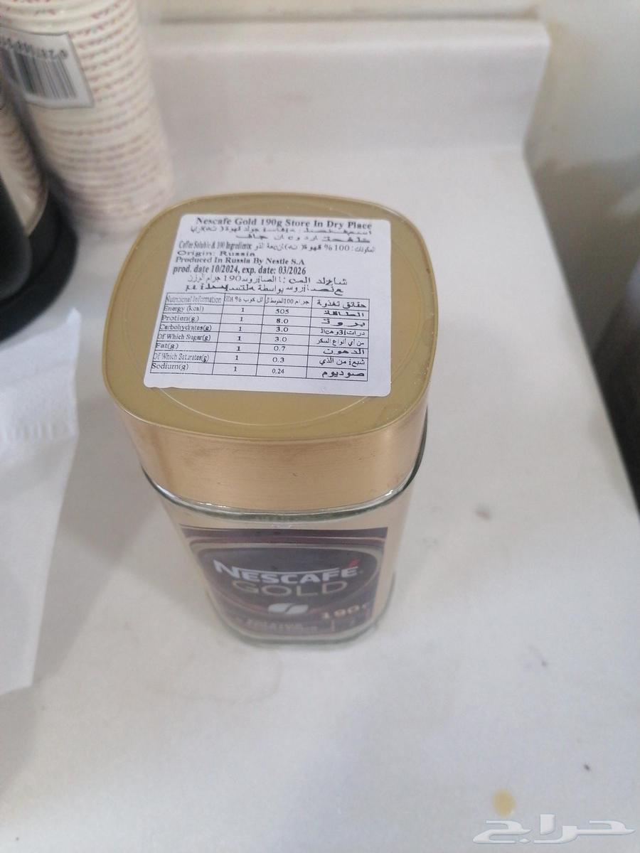 Empty Nescafe bottles for sale64414315714179110