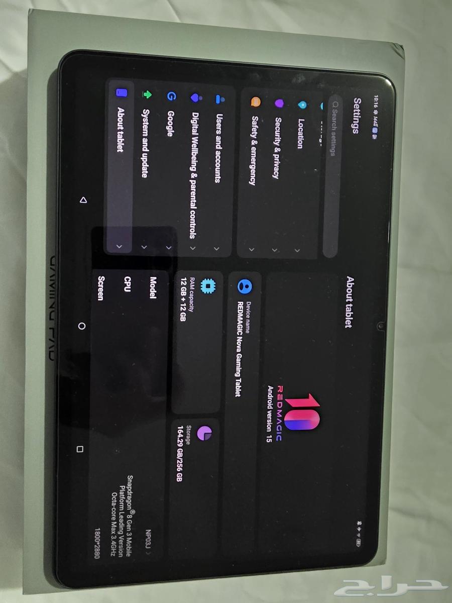 تابلت قيمنق redmagic nova64418689832193112
