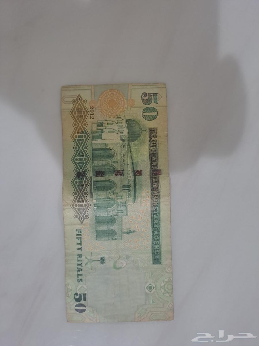 50ريال قديمة من عهد الملك عبدالله الله يرحمه نادر وتوقع قديم64417467999489111