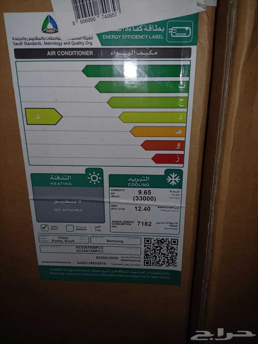 Samsung Concealed Console Air Conditioners64414779727618111