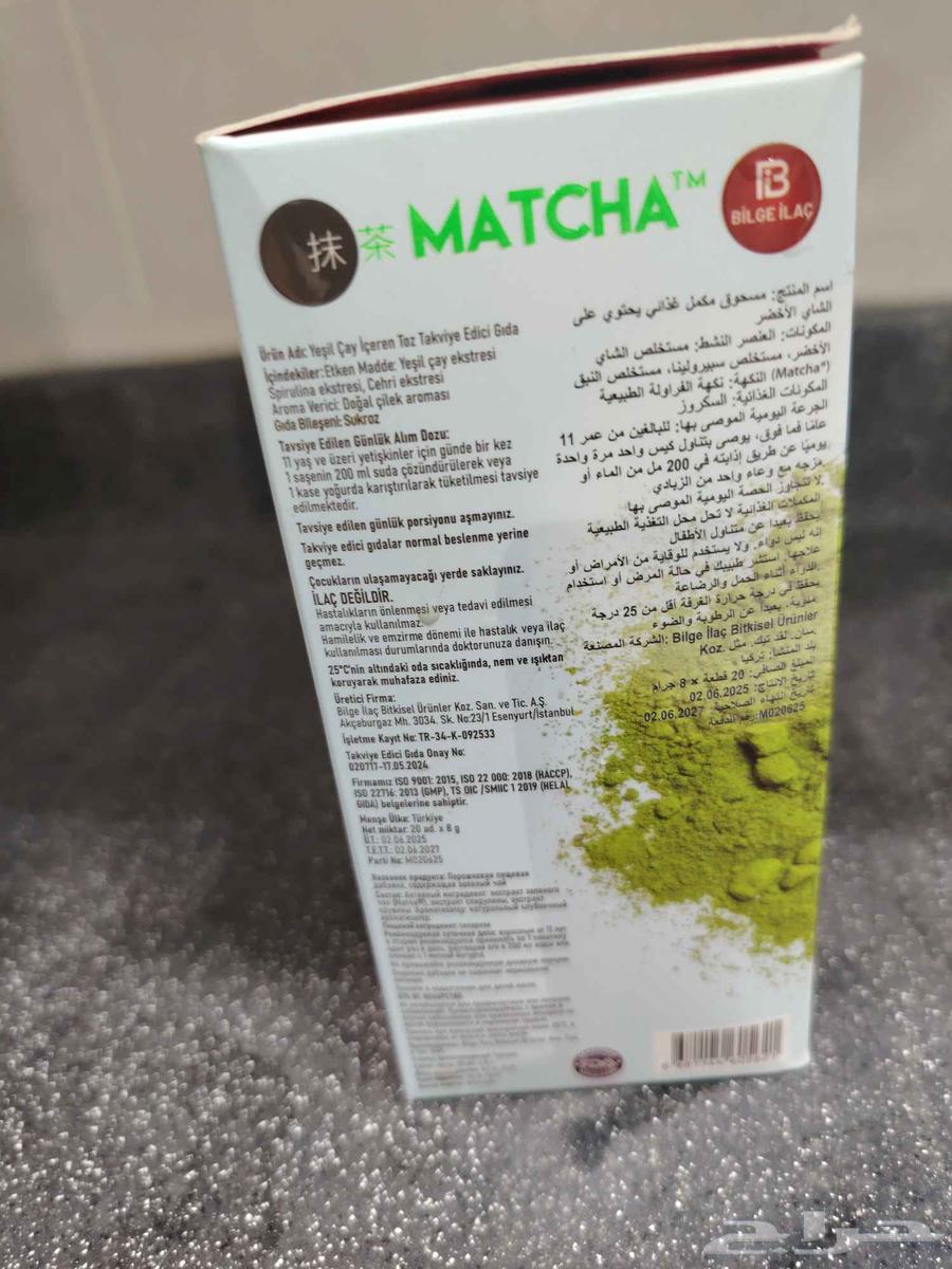 Matcha tea for slimming waist and abdomen, five capsules available, price per capsule 50r64417944926209111