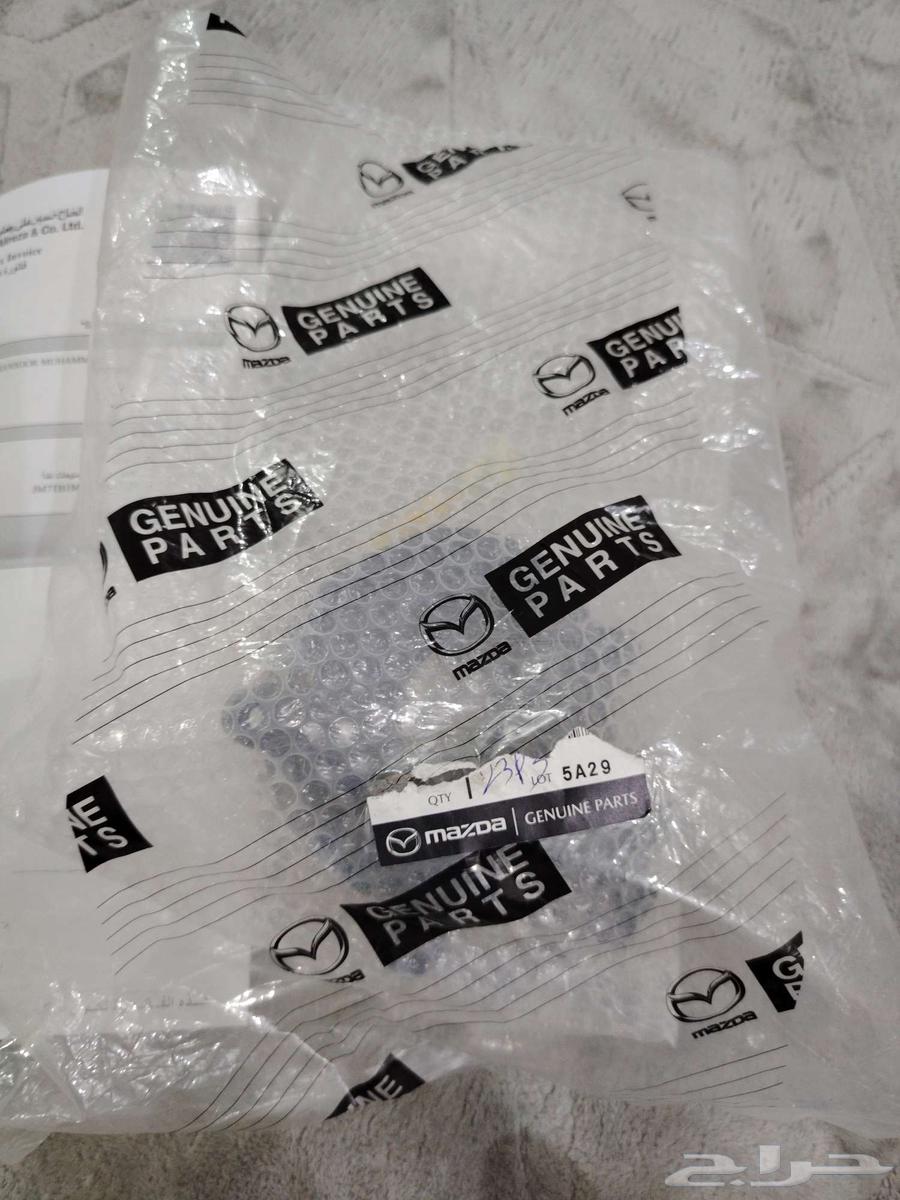 قطع غيار سياره مازدا. القطعه شريحة بوري وكاله من شركه الحاج64576618103937114
