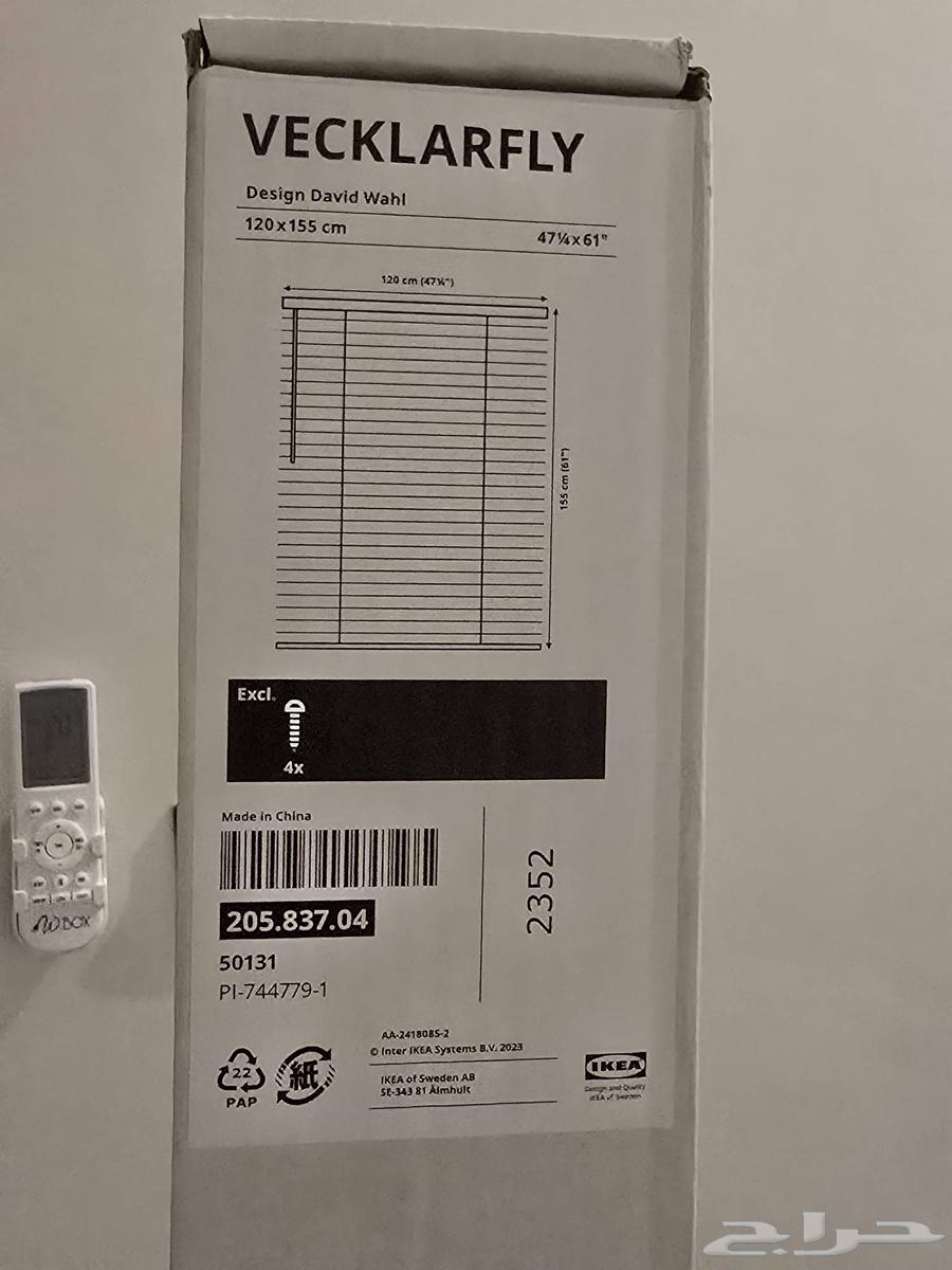 ستارة إيكيا رول جديدة   120 155 سم64418336269570110
