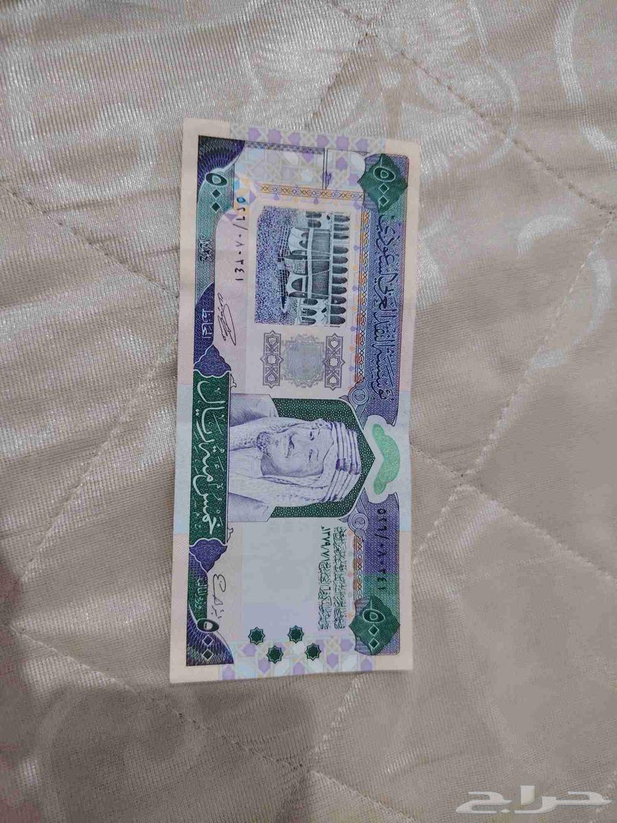 500 الملك فهد للبيع64412869978498110