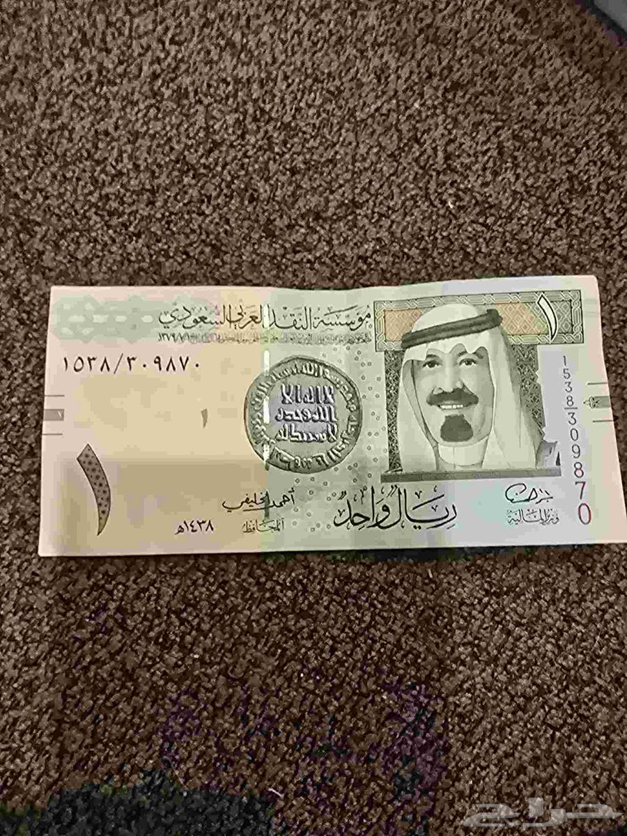 Real for sale, manufactured in 1438H, signed by Ahmed Al-Khalifi, number64418133544835110
