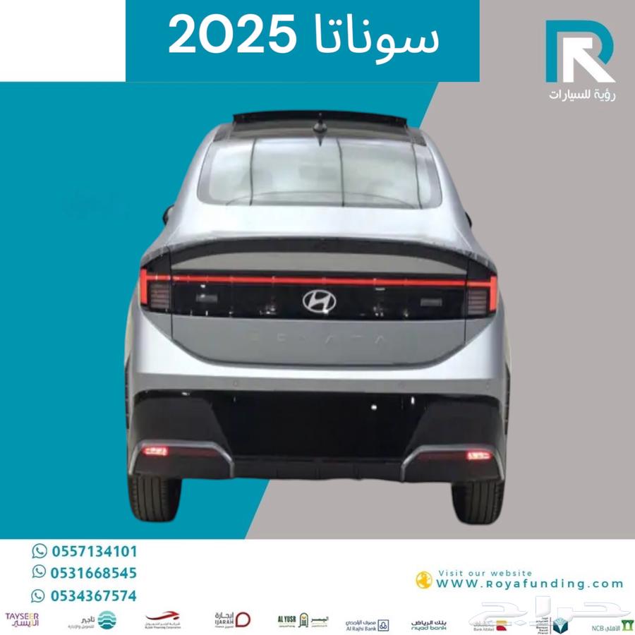 هيونداي سوناتا فليت 2025 مبيعات بنوك فقط64570764355713112