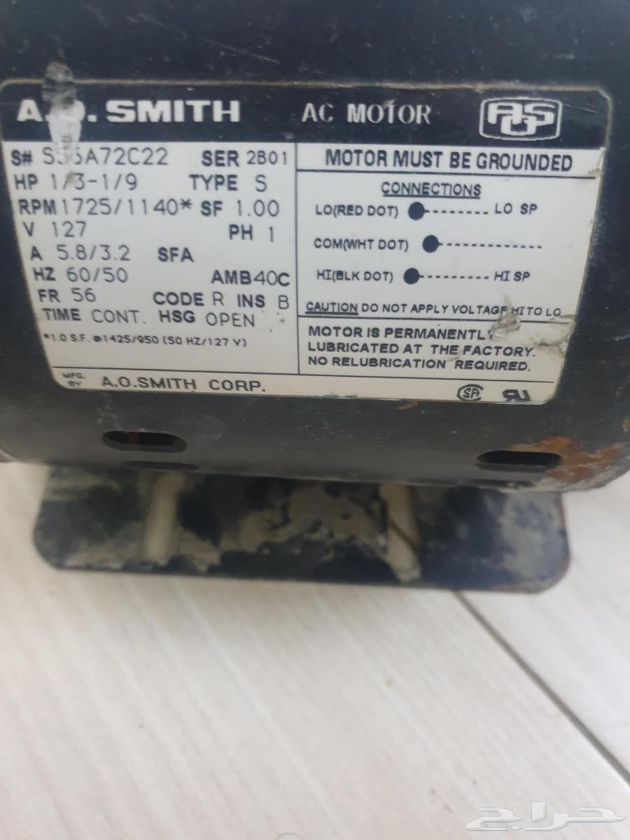 دينمو مكيف صحراوي64412963243650114