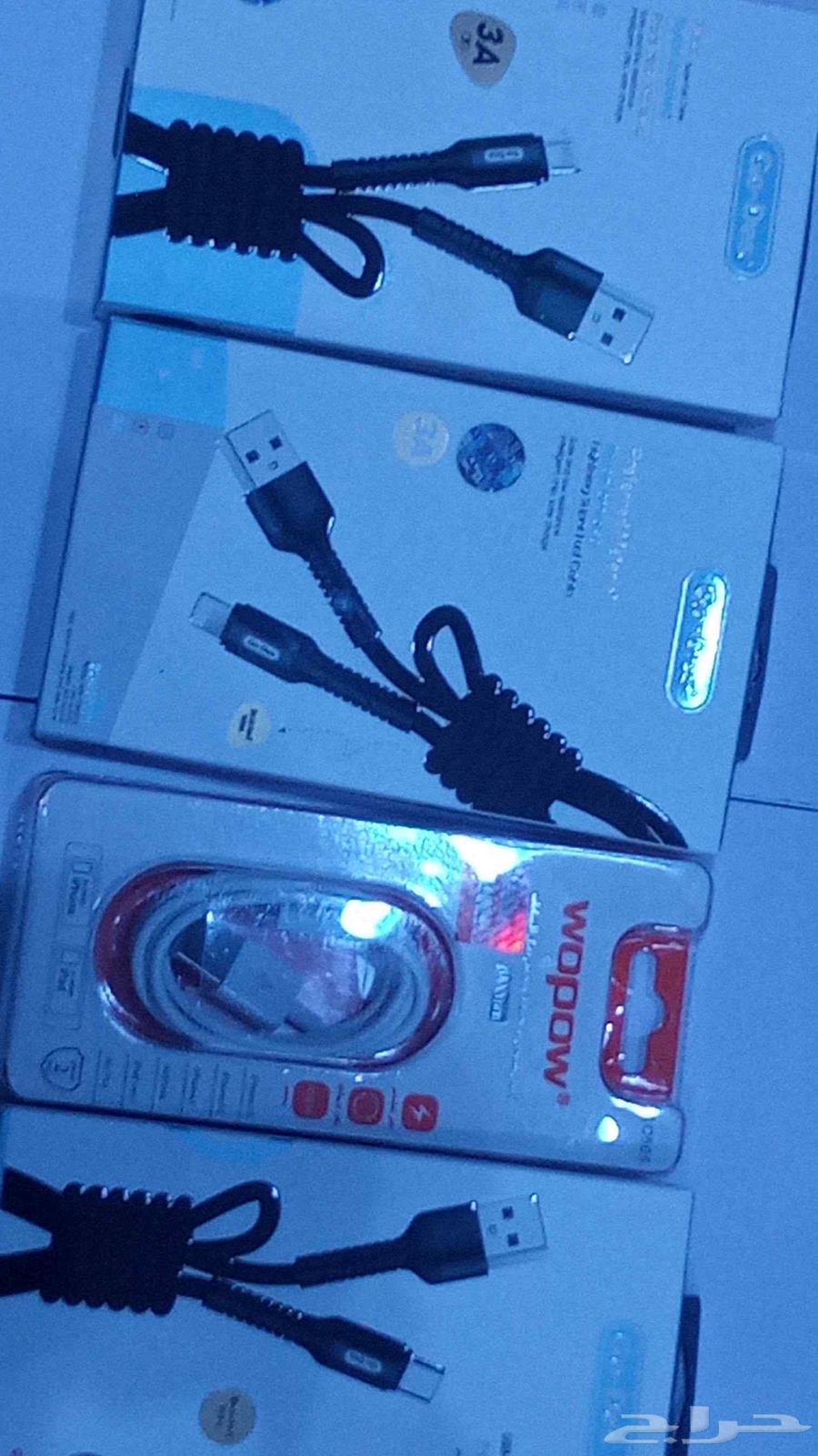 شواحن بلك وقوديس الاأصلية64412762045698111