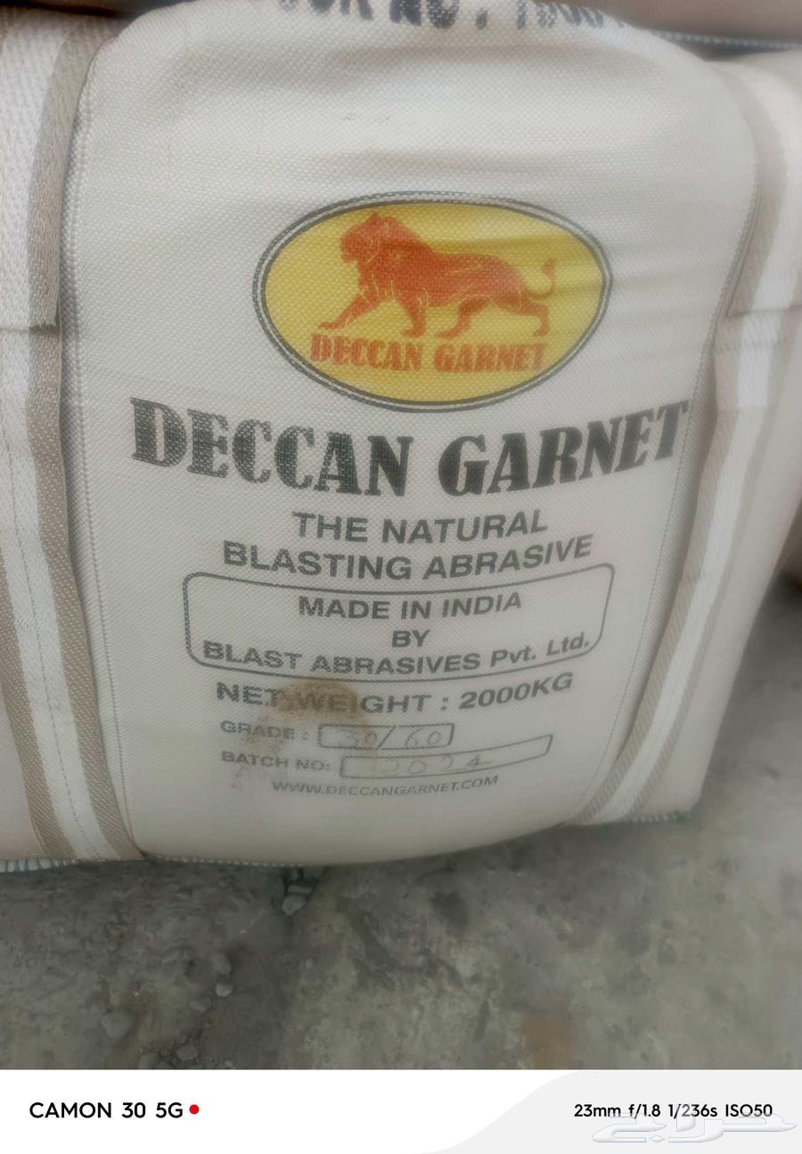 رمالة رش رمل مواد خاص معتمدة هندي مستعملd blasting materials64412374184963110