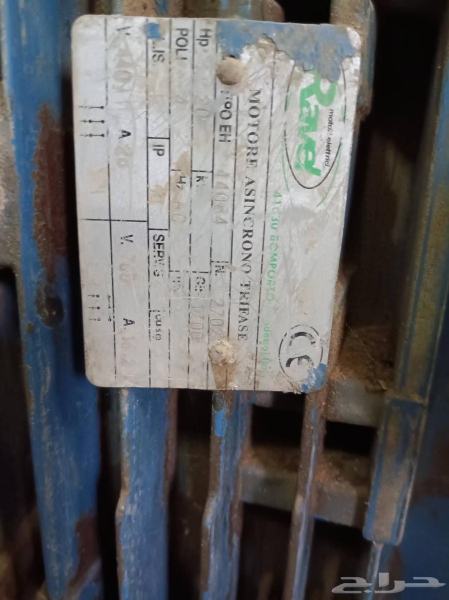 مكينة ظغط عالي ايطاليه للبيع64414461581953112