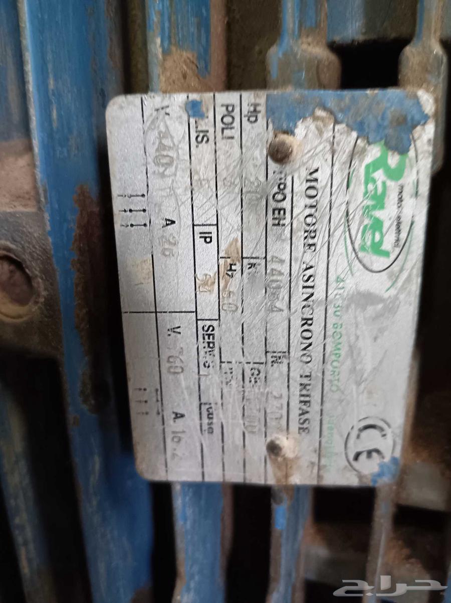 مكينة ظغط عالي ايطاليه للبيع64414461581953111