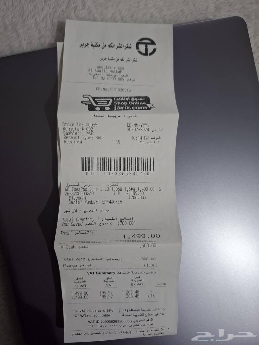 Used laptop, used for a week, like new64417224591107112