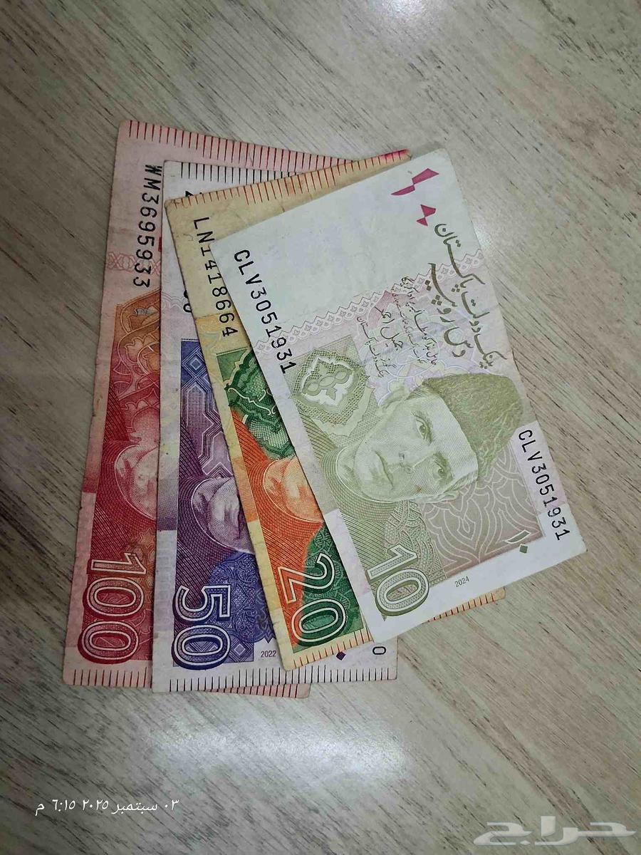 عملات للبيع عملات64417521987202110