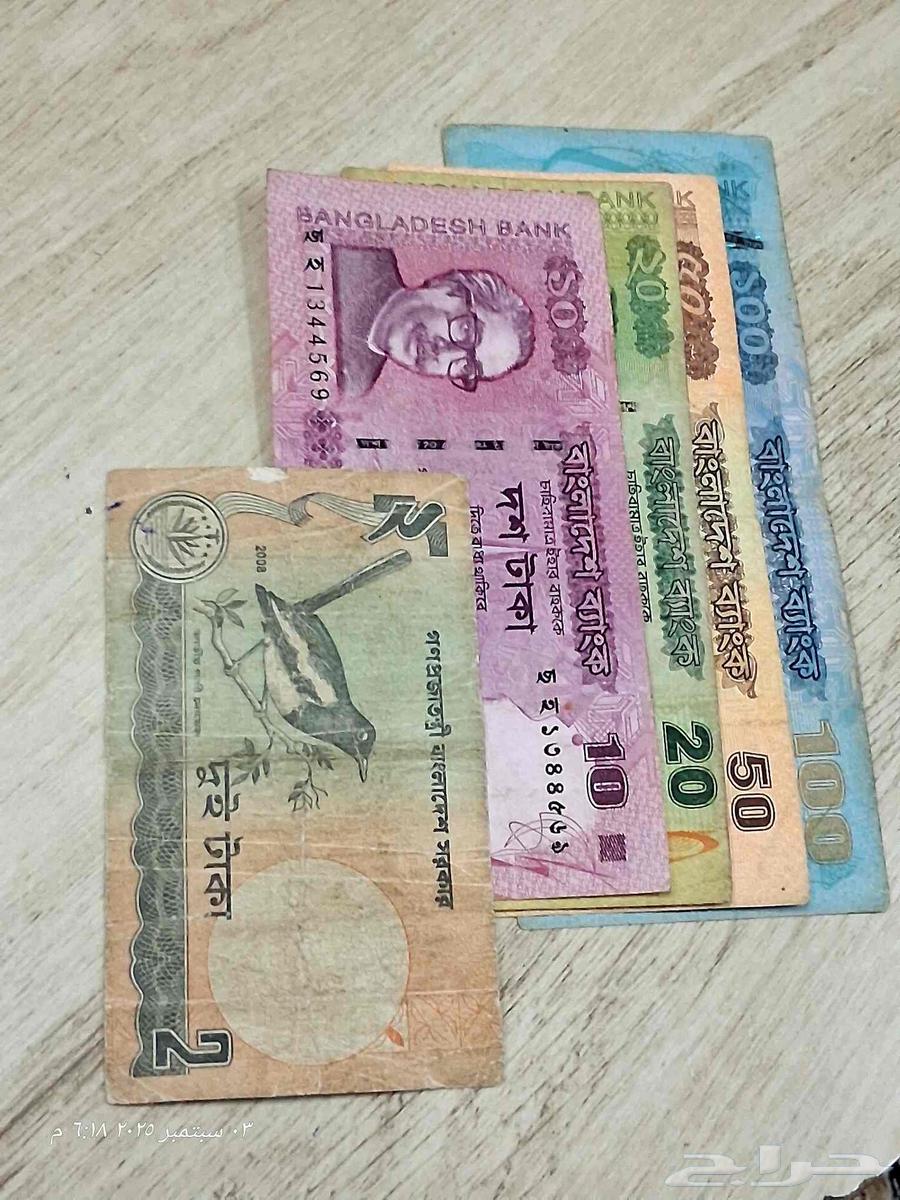 عملات للبيع عملات64417521987202112