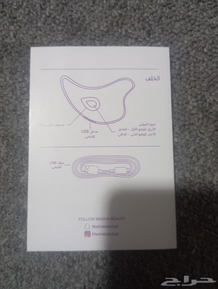 جهاز تنظيف البشره64417008432643113