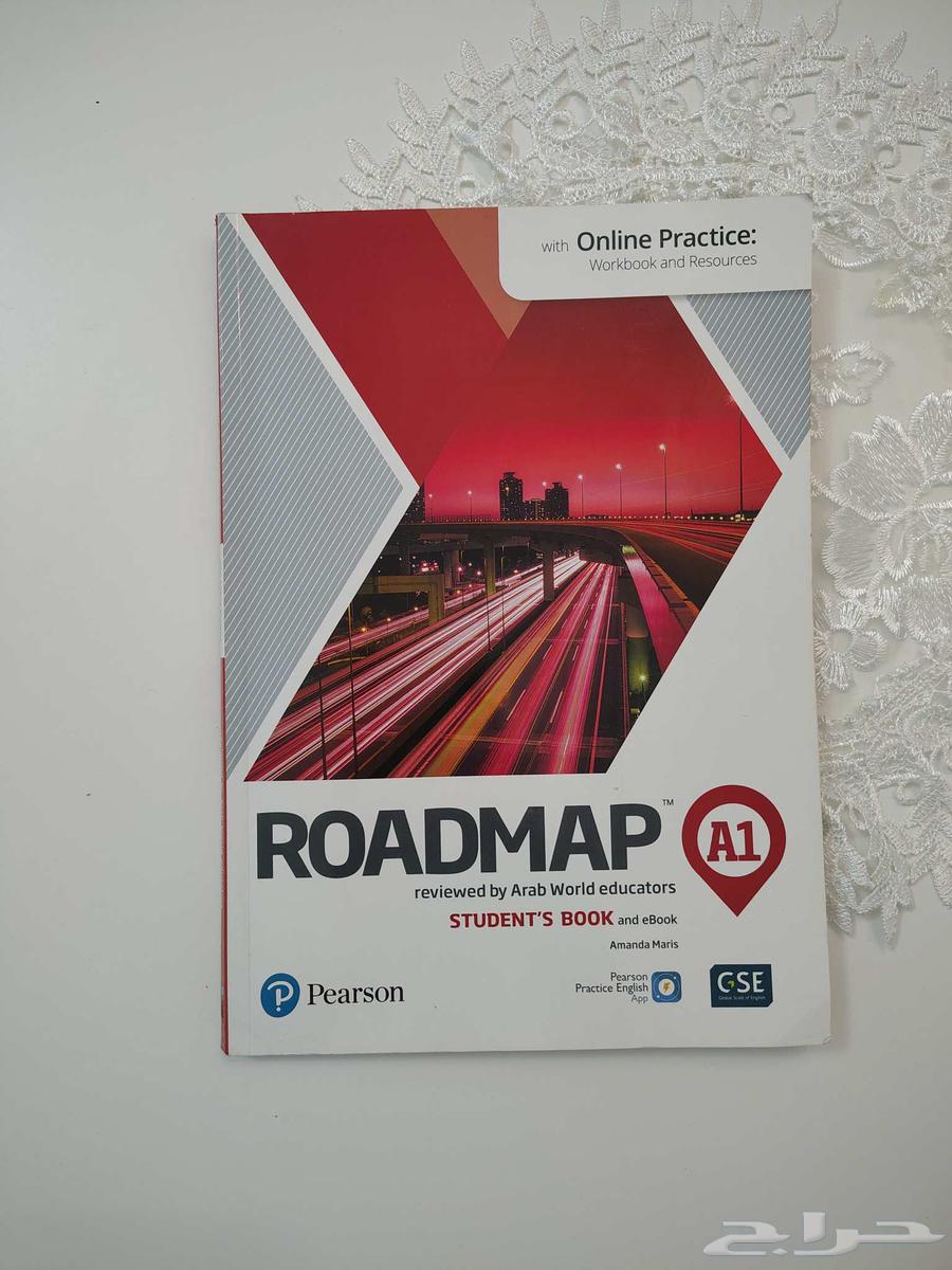 English book Roadmap A1 and Roadmap A264416227743234111