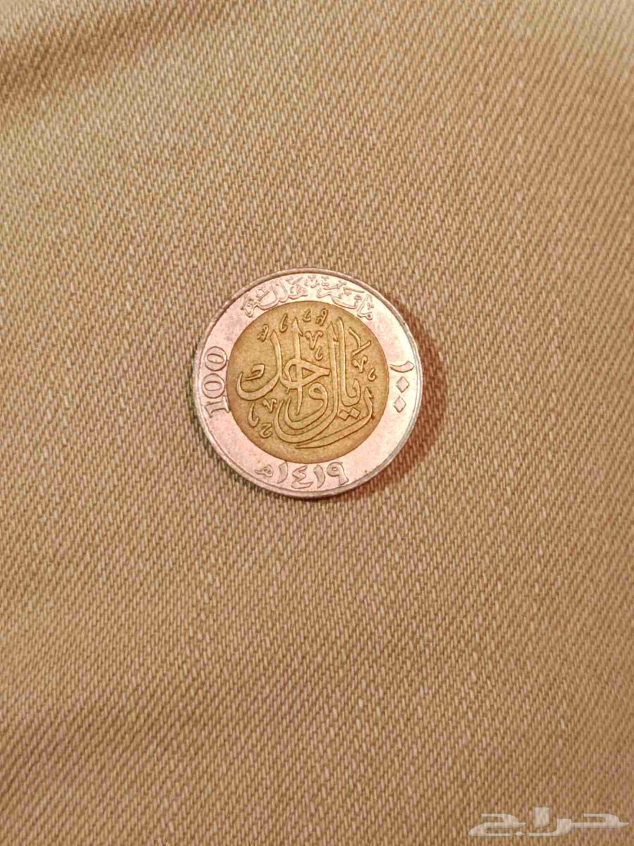 Riyal Issue 141964418770843907110