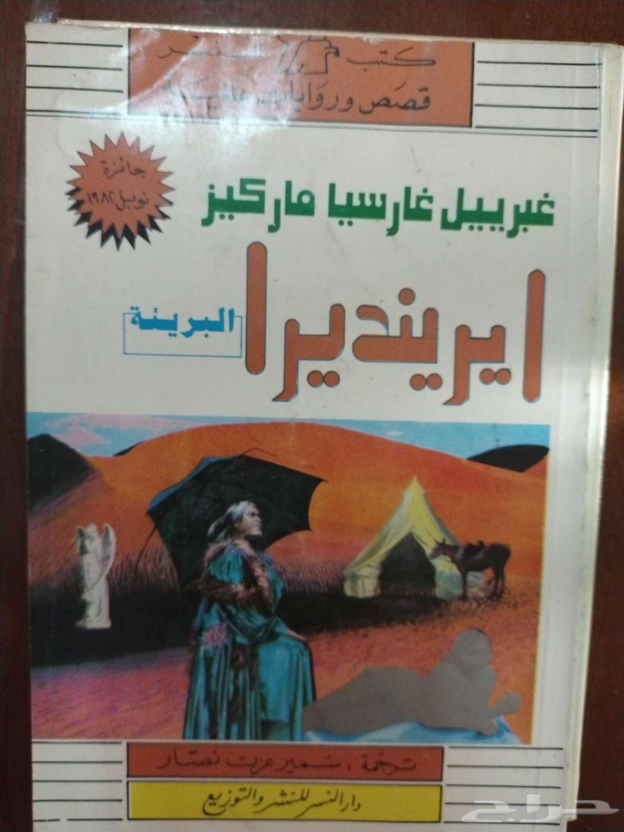 كتب جابرييل ماركيز64415289589635111