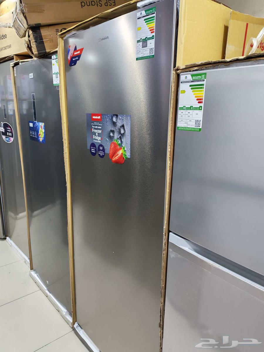 فريزر ادميرال براند امريكى 21 قدم تايلاندى ب 225064417590242690112