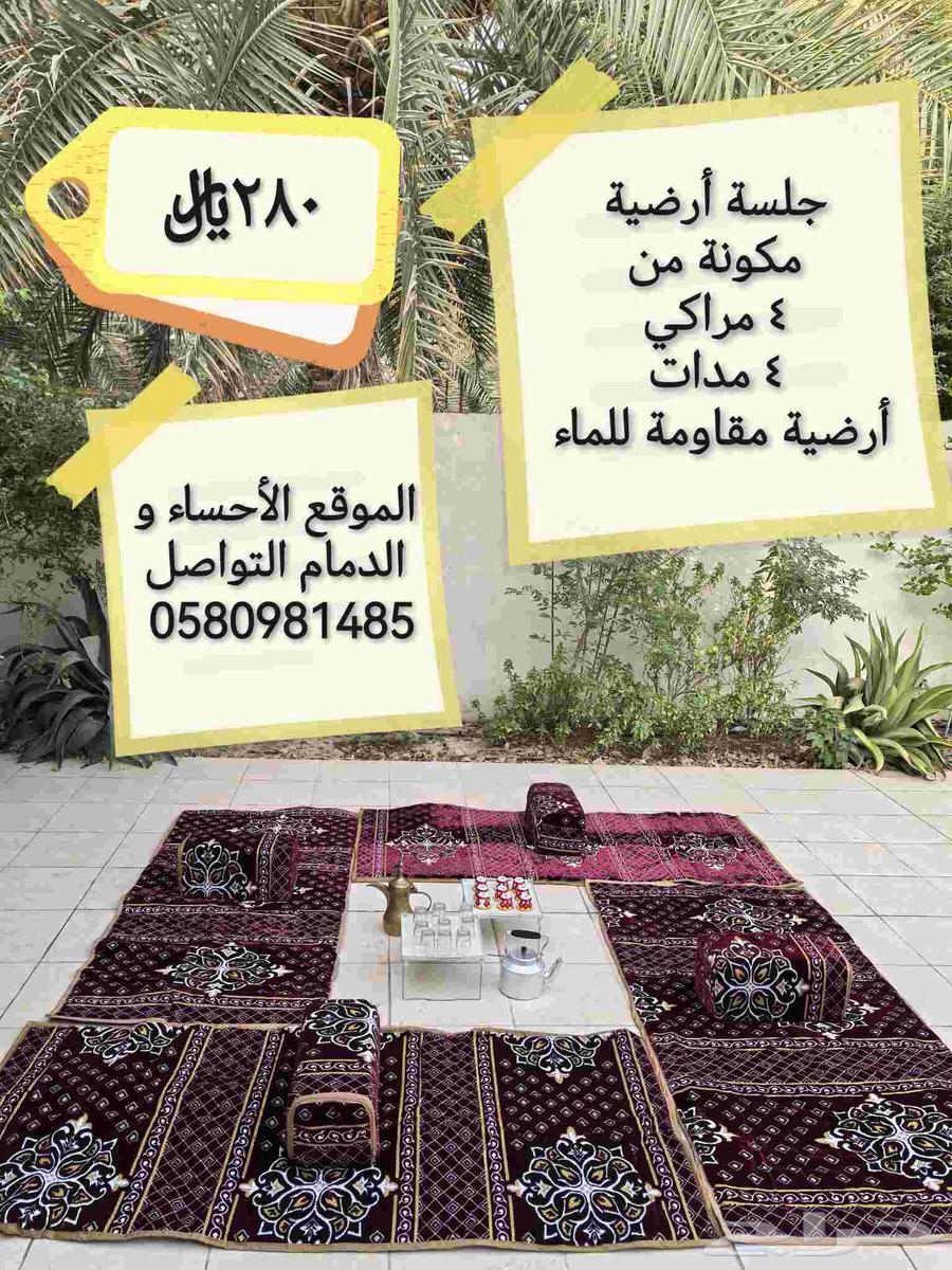 طقم مدات جديدة64414276578435110