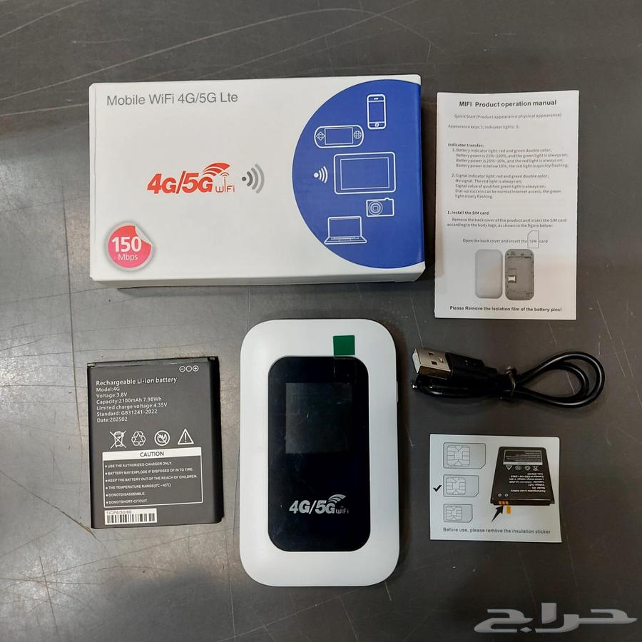راوتر واي فاي متنقل للمنزل والبر والكشتات يشبك 10 اجهزة64415558662657111